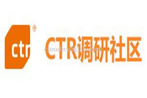 CTR调研社区