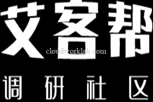 艾客帮平台